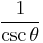    \frac{1}{\csc \theta}\ 