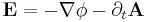  \mathbf{E = -\nabla} \phi - \partial_t \mathbf{A}