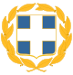 Coat of arms of Greece military variant.svg