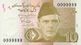 PakistanPNew-10Rupees-2006-dml f.jpg