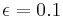 \epsilon=0.1