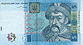 5-Hryvnia-2004-front.jpg