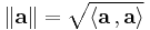 \|\mathbf{a}\| = \sqrt{\langle\mathbf{a}\, , \mathbf{a}\rangle}