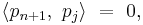 \langle p_{n+1},\ p_j \rangle\ =\ 0,