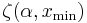 \zeta(\alpha,x_{\mathrm{min}})