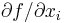 \partial f / \partial x_i