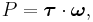  P = \boldsymbol{\tau} \cdot \boldsymbol{\omega},