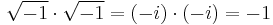 \sqrt{-1} \cdot \sqrt{-1}=(-i) \cdot (-i)=-1