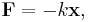  \mathbf{F}=-k\mathbf{x}, 