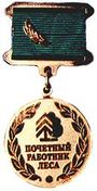 Breast Badge Honoured Forestry Worker.jpg