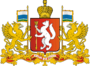 Coat of Arms of Sverdlovsk oblast (2005).png