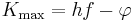 K_{\mathrm{max}} = hf - \varphi