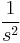 \frac{1}{s^2}