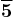 \mathbf {\overline{5}}