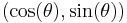 (\cos(\theta),\sin(\theta))