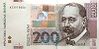 200 kuna banknote obverse.jpg