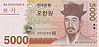 5000 won serieV obverse.jpeg