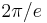 2\pi/e