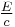 \tfrac{E}{c}