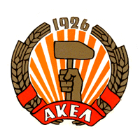 AKEL Logo.png