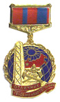 Breast Badge Excellent Geodesy and Cartography.jpg