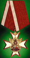 Courier cross of merit.jpg