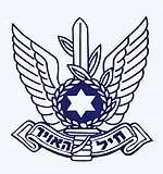 IAF Official Shield.jpg