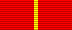 Medal for Service I.png