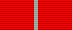 Medal for Service II.png