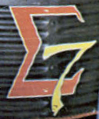 Sigma 7 insignia.jpg