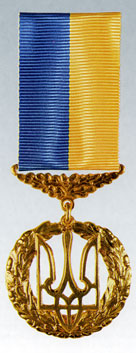 Ukrainian Goldenstar.jpg