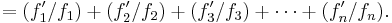 = (f_1'/f_1) + (f_2'/f_2) + (f_3'/f_3) + \cdots + (f_n'/f_n).