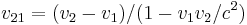 v_{21}=(v_2-v_1)/(1-v_1v_2/c^2)