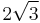 2 \sqrt{3}