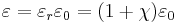 \varepsilon = \varepsilon_r \varepsilon_0 = (1+\chi)\varepsilon_0 