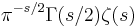 \pi^{-s/2}\Gamma(s/2)\zeta(s)\ 