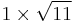 1 \times \sqrt{11}