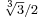 \scriptstyle\sqrt[3]{3}/2