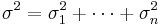 \sigma^2 = \sigma_1^2+\cdots+\sigma_n^2