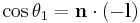 \cos\theta_1=\mathbf{n}\cdot (-\mathbf{l})