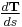 \tfrac{d\mathbf{T}}{ds}