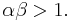  \alpha \beta > 1. 