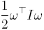 \frac{1}{2}\omega^\top I \omega\,\!