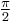 \begin{matrix}\frac{\pi }{2} \end{matrix}