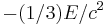 -(1/3)E/c^2