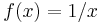 f(x) = 1/x