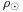 \begin{smallmatrix}\rho_{\odot}\end{smallmatrix}