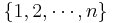 \{1, 2, \cdots, n\}