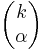 \left(\begin{matrix}k \\ \alpha\end{matrix}\right)