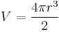 V={4 \pi r^3 \over 2}